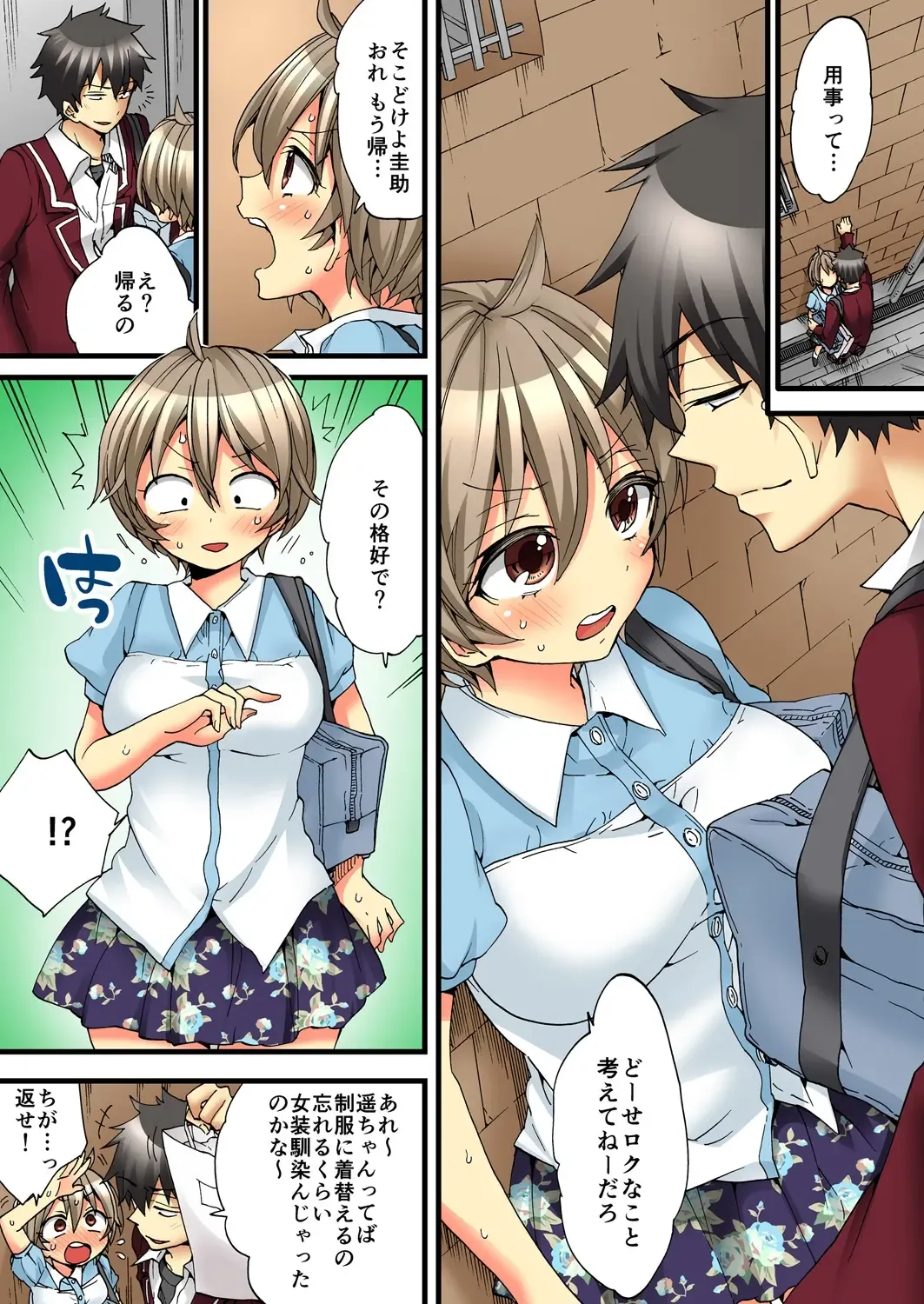 [Morishima Kon - Rin] Onna no Karada de iki Sugite Yabai! 4 Fhentai - Page 25