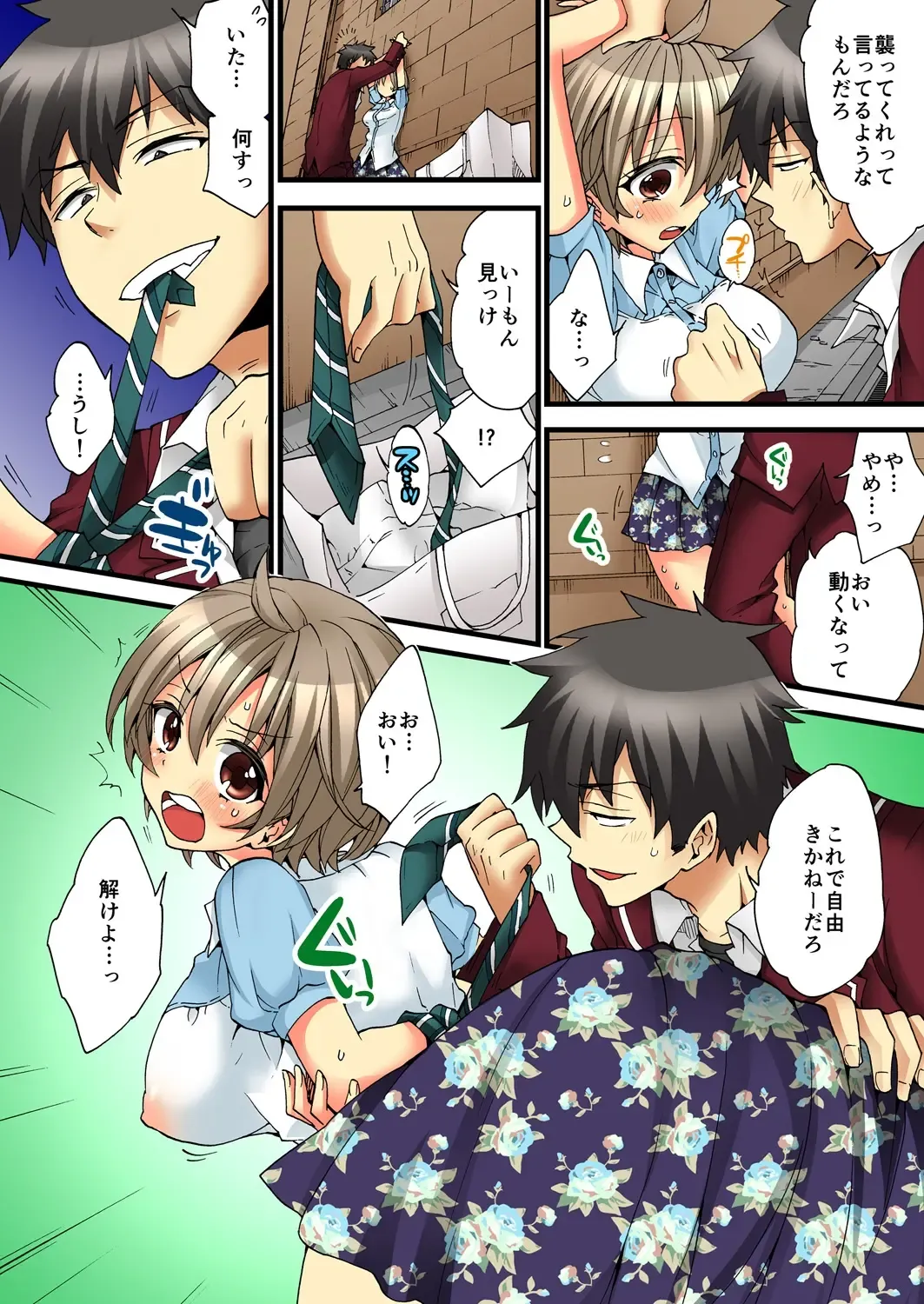 [Morishima Kon - Rin] Onna no Karada de iki Sugite Yabai! 4 Fhentai - Page 28