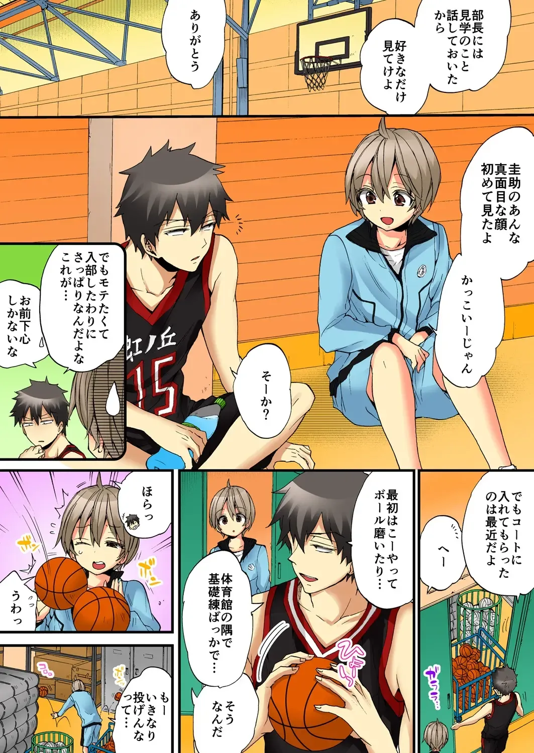 [Morishima Kon - Rin] Onna no Karada de iki Sugite Yabai! 6 Fhentai - Page 11