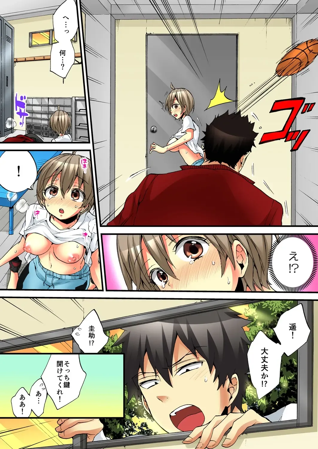 [Morishima Kon - Rin] Onna no Karada de iki Sugite Yabai! 6 Fhentai - Page 39