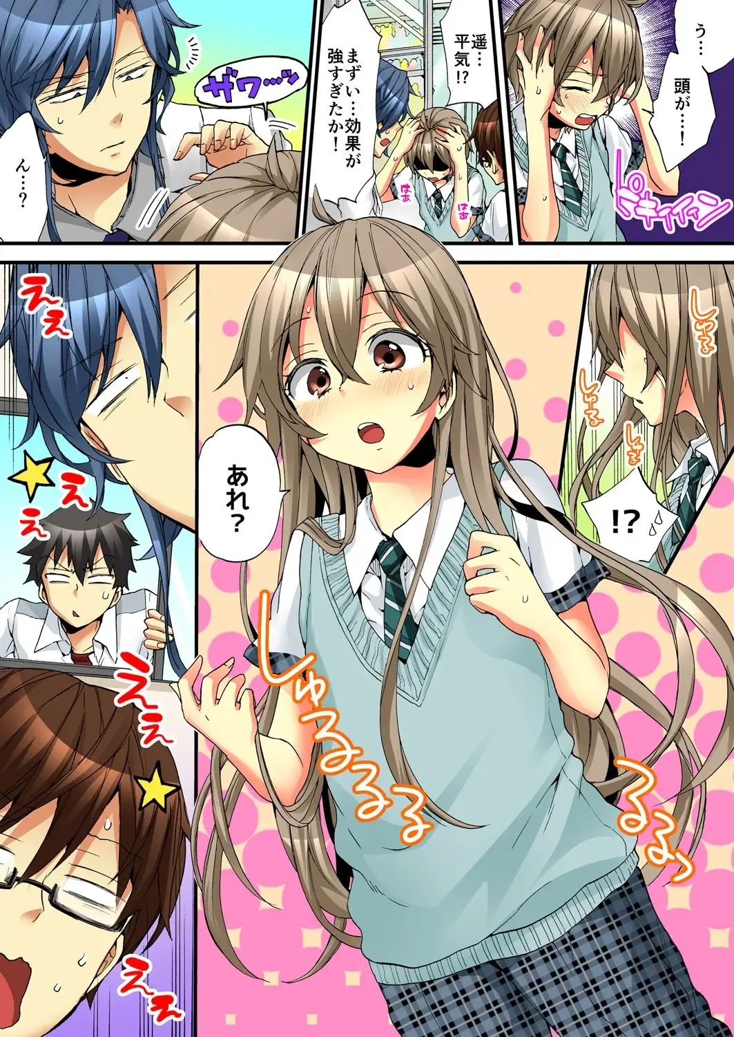 [Morishima Kon - Rin] Onna no Karada de iki Sugite Yabai! 6 Fhentai - Page 44