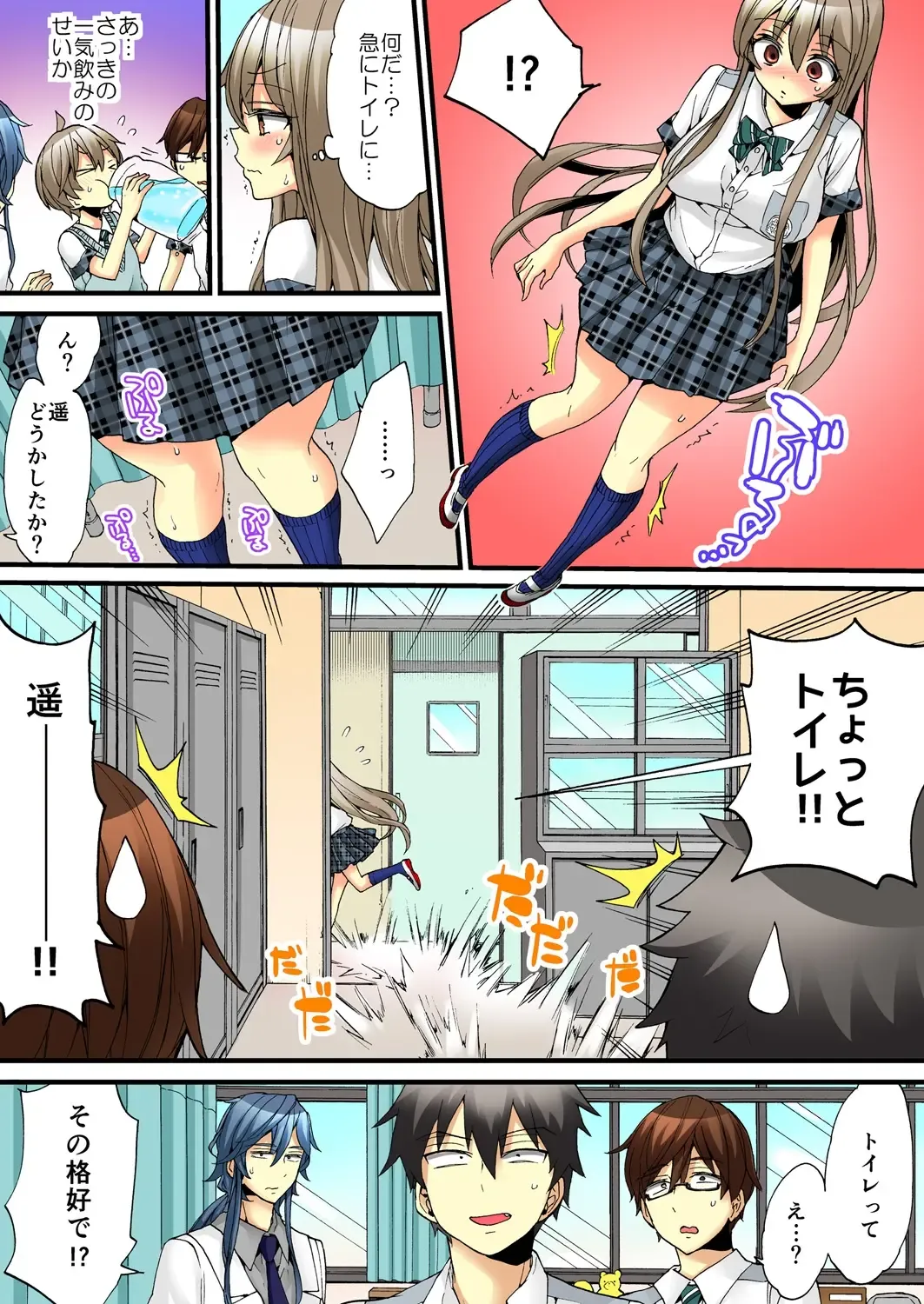 [Morishima Kon - Rin] Onna no Karada de iki Sugite Yabai! 6 Fhentai - Page 50