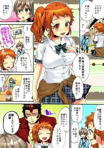 [Morishima Kon - Rin] Onna no Karada de iki Sugite Yabai! 6 Fhentai - Page 25