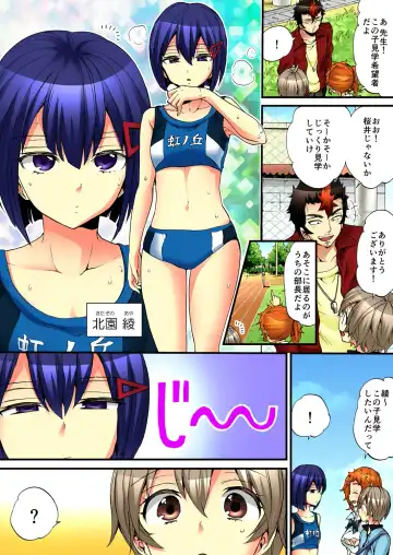 [Morishima Kon - Rin] Onna no Karada de iki Sugite Yabai! 6 Fhentai - Page 26