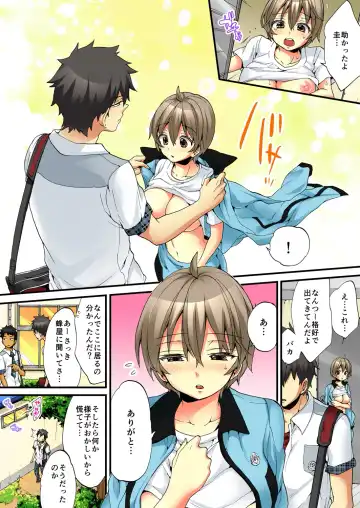 [Morishima Kon - Rin] Onna no Karada de iki Sugite Yabai! 6 Fhentai - Page 40