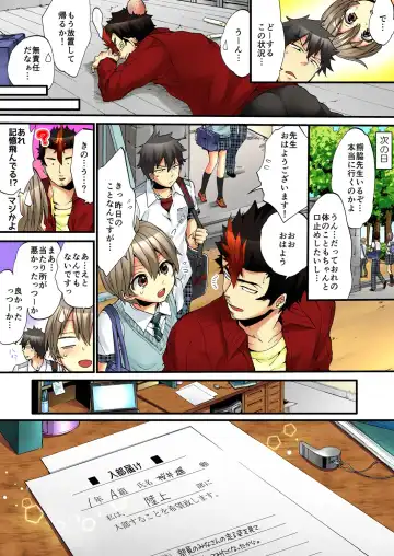 [Morishima Kon - Rin] Onna no Karada de iki Sugite Yabai! 6 Fhentai - Page 41