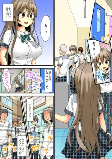 [Morishima Kon - Rin] Onna no Karada de iki Sugite Yabai! 6 Fhentai - Page 51