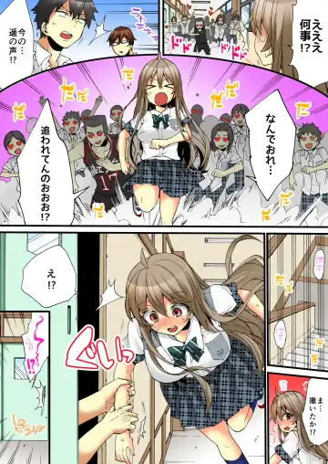 [Morishima Kon - Rin] Onna no Karada de iki Sugite Yabai! 6 Fhentai - Page 53