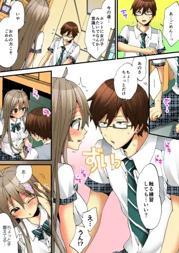 [Morishima Kon - Rin] Onna no Karada de iki Sugite Yabai! 6 Fhentai - Page 57