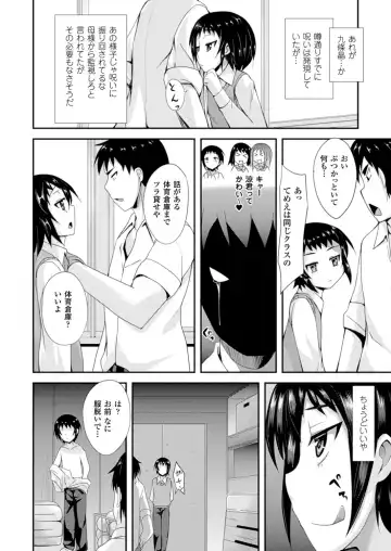 [Yukimaro Yukky] Boku ga Shouakuma Bitch ni Kawaru Hi Fhentai - Page 2