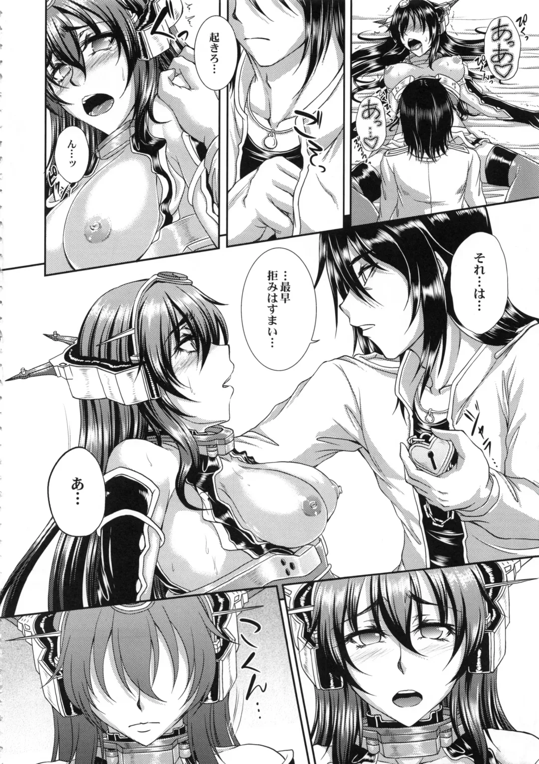 [Kakitsubata Kanae] Iroka Nihoeto Chirinuru o Gou no San Fhentai - Page 25