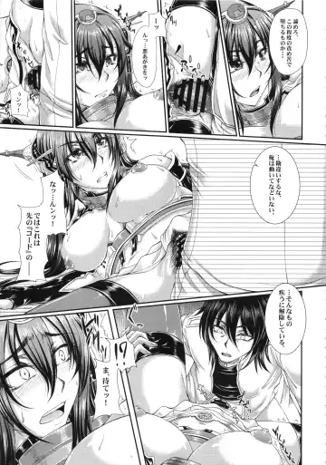 [Kakitsubata Kanae] Iroka Nihoeto Chirinuru o Gou no San Fhentai - Page 10