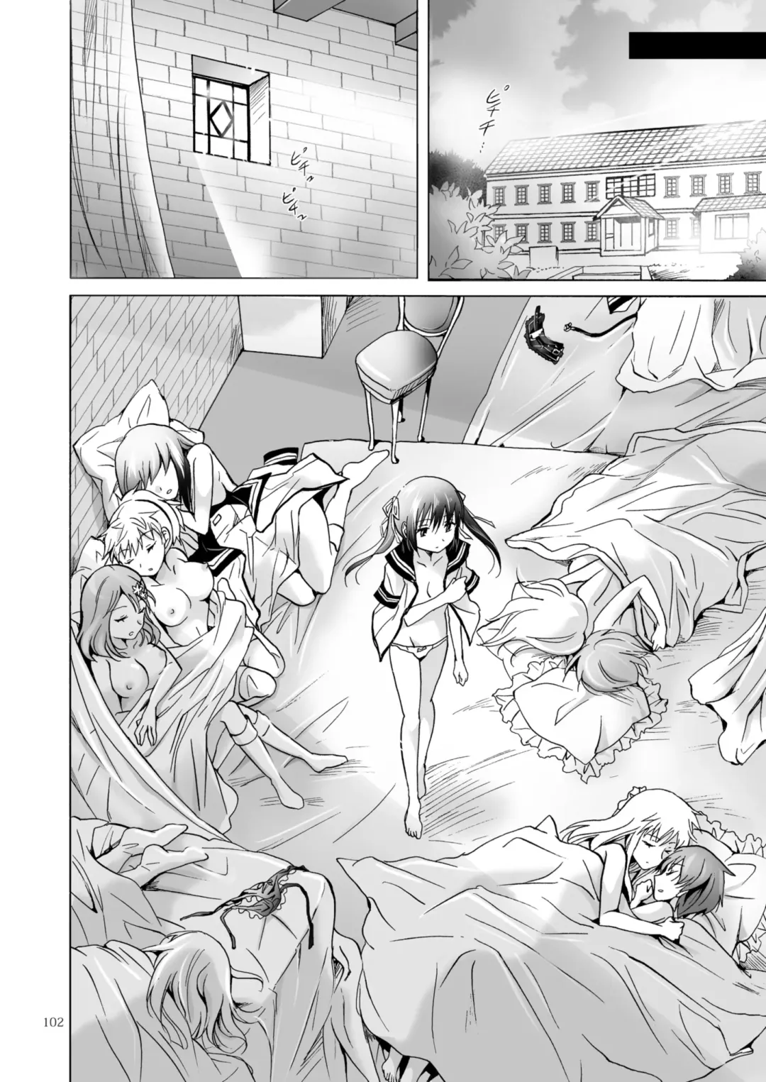 [Mira] Haitoku no Finale Fhentai - Page 185