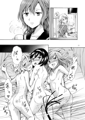 [Mira] Haitoku no Finale Fhentai - Page 104