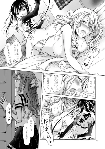 [Mira] Haitoku no Finale Fhentai - Page 150