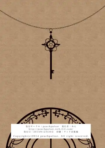 [Mira] Haitoku no Finale Fhentai - Page 194