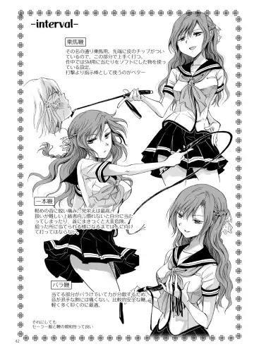 [Mira] Haitoku no Finale Fhentai - Page 41