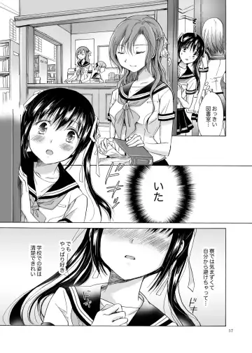[Mira] Haitoku no Finale Fhentai - Page 56