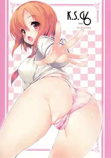 [Mitsurugi Aoi] K.S.G Vol. 6 - Fhentai.net