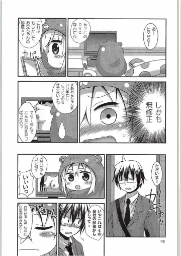 [Nanana Nana] Umauma Umaru-chan Fhentai.net - Page 4