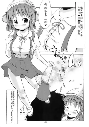 [Shinichi] Tsuri Suka? Fhentai.net - Page 4