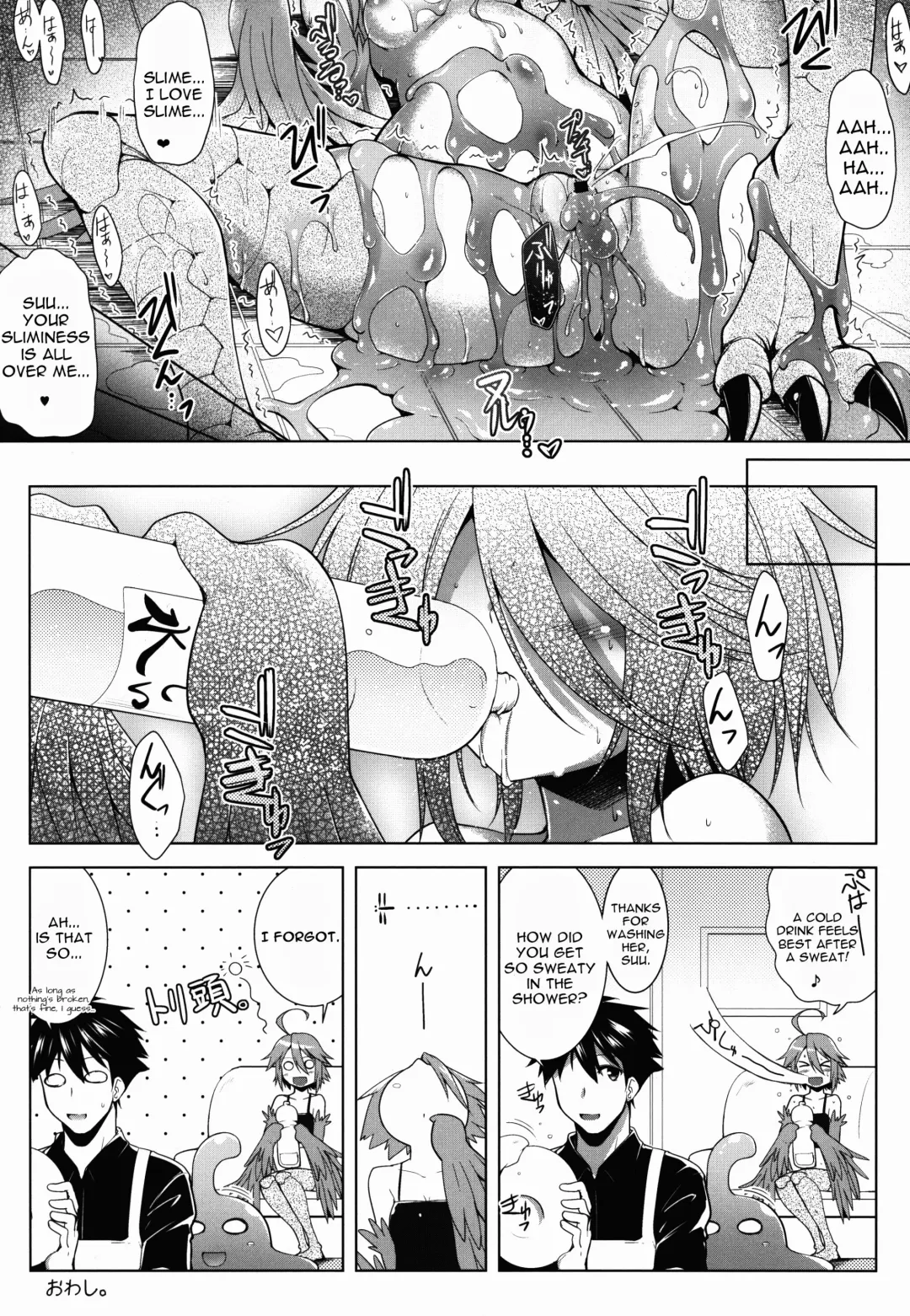 [C.r] Slime ni Nurunuru Matowaritsukareru Nichijou Fhentai - Page 16
