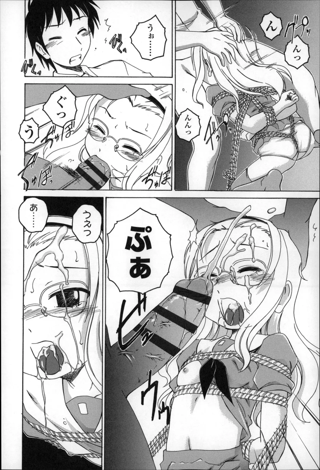 [Wanyanaguda] Youshou no Hana no Himitsu - The secret of Girls flowers Fhentai - Page 28