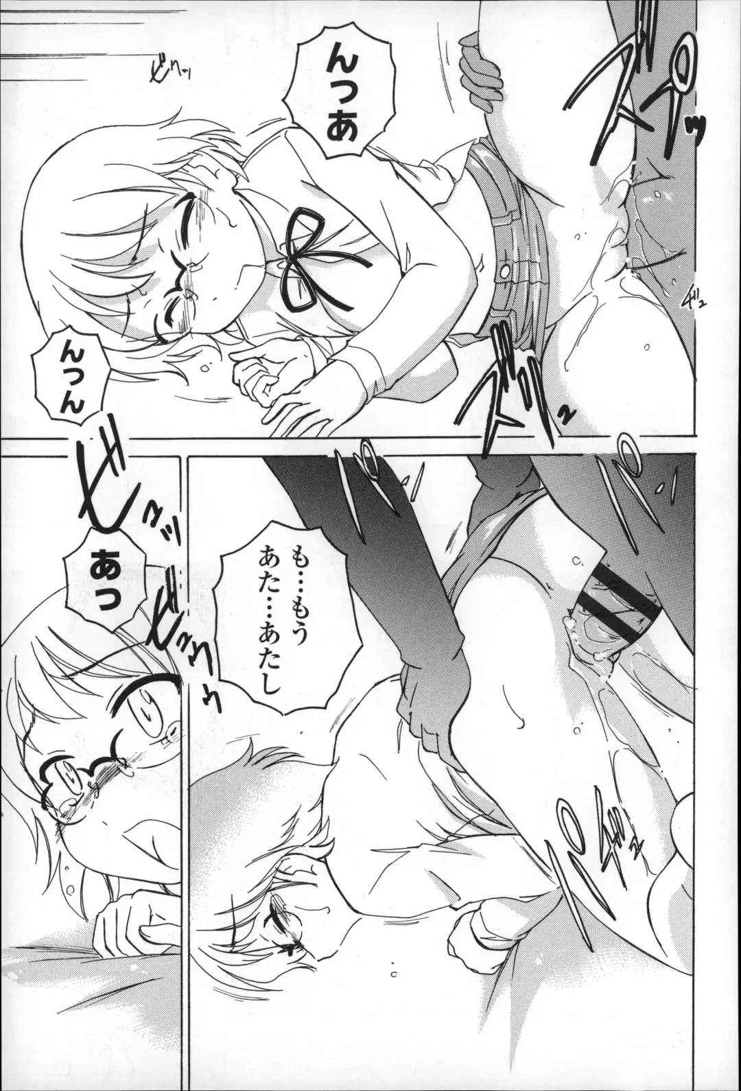 [Wanyanaguda] Youshou no Hana no Himitsu - The secret of Girls flowers Fhentai - Page 67