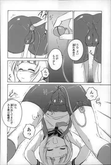 [Wanyanaguda] Youshou no Hana no Himitsu - The secret of Girls flowers Fhentai - Page 118