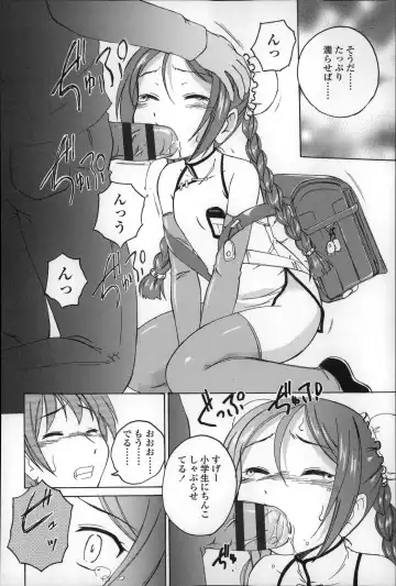 [Wanyanaguda] Youshou no Hana no Himitsu - The secret of Girls flowers Fhentai - Page 132