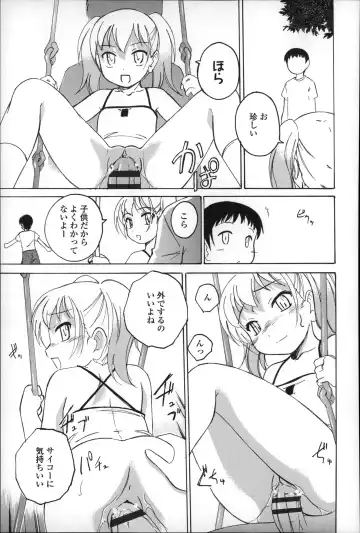 [Wanyanaguda] Youshou no Hana no Himitsu - The secret of Girls flowers Fhentai - Page 161