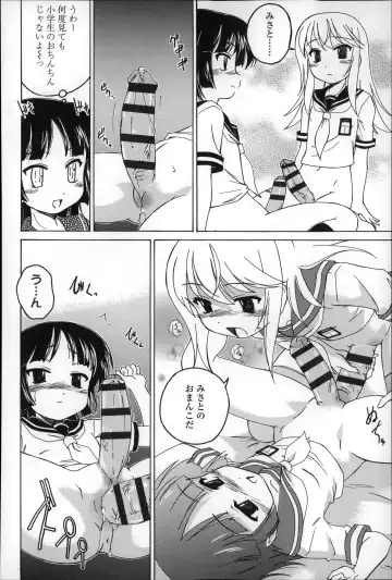 [Wanyanaguda] Youshou no Hana no Himitsu - The secret of Girls flowers Fhentai - Page 168