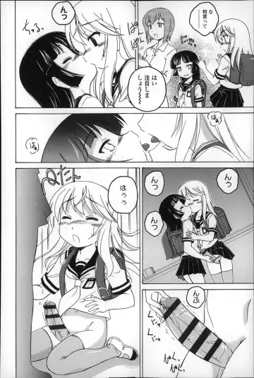 [Wanyanaguda] Youshou no Hana no Himitsu - The secret of Girls flowers Fhentai - Page 180