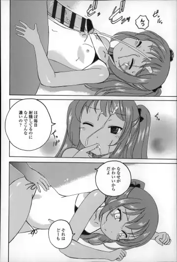 [Wanyanaguda] Youshou no Hana no Himitsu - The secret of Girls flowers Fhentai - Page 188