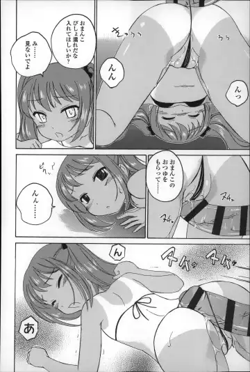 [Wanyanaguda] Youshou no Hana no Himitsu - The secret of Girls flowers Fhentai - Page 190