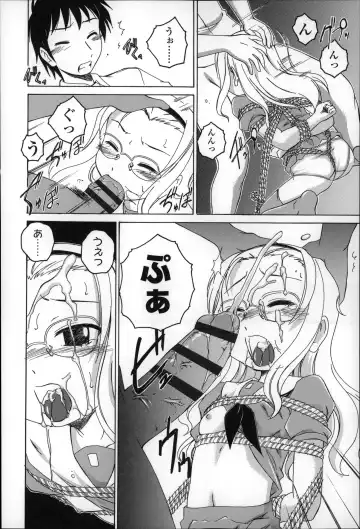 [Wanyanaguda] Youshou no Hana no Himitsu - The secret of Girls flowers Fhentai - Page 28