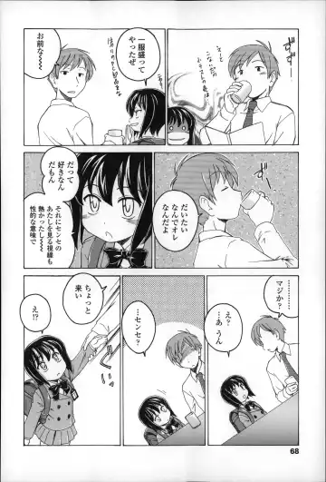 [Wanyanaguda] Youshou no Hana no Himitsu - The secret of Girls flowers Fhentai - Page 72