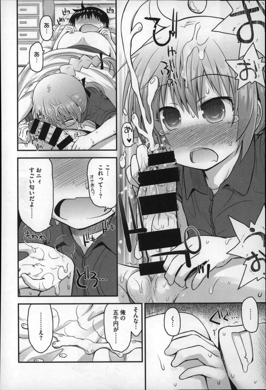 [Fujisaka Lyric] Gyutto Issho Fhentai.net - Page 188