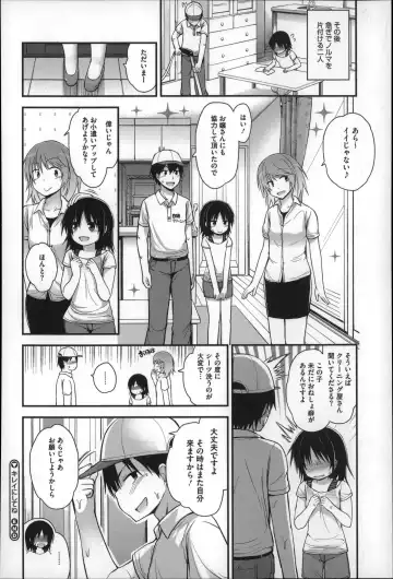 [Fujisaka Lyric] Gyutto Issho Fhentai.net - Page 102