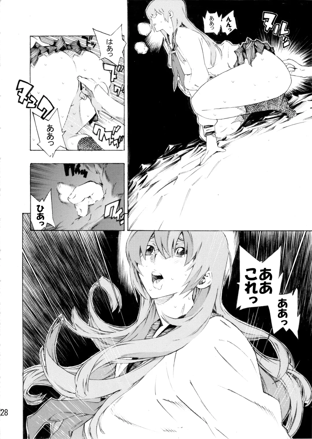 [Nanagami You] DOAH 3 Fhentai - Page 29