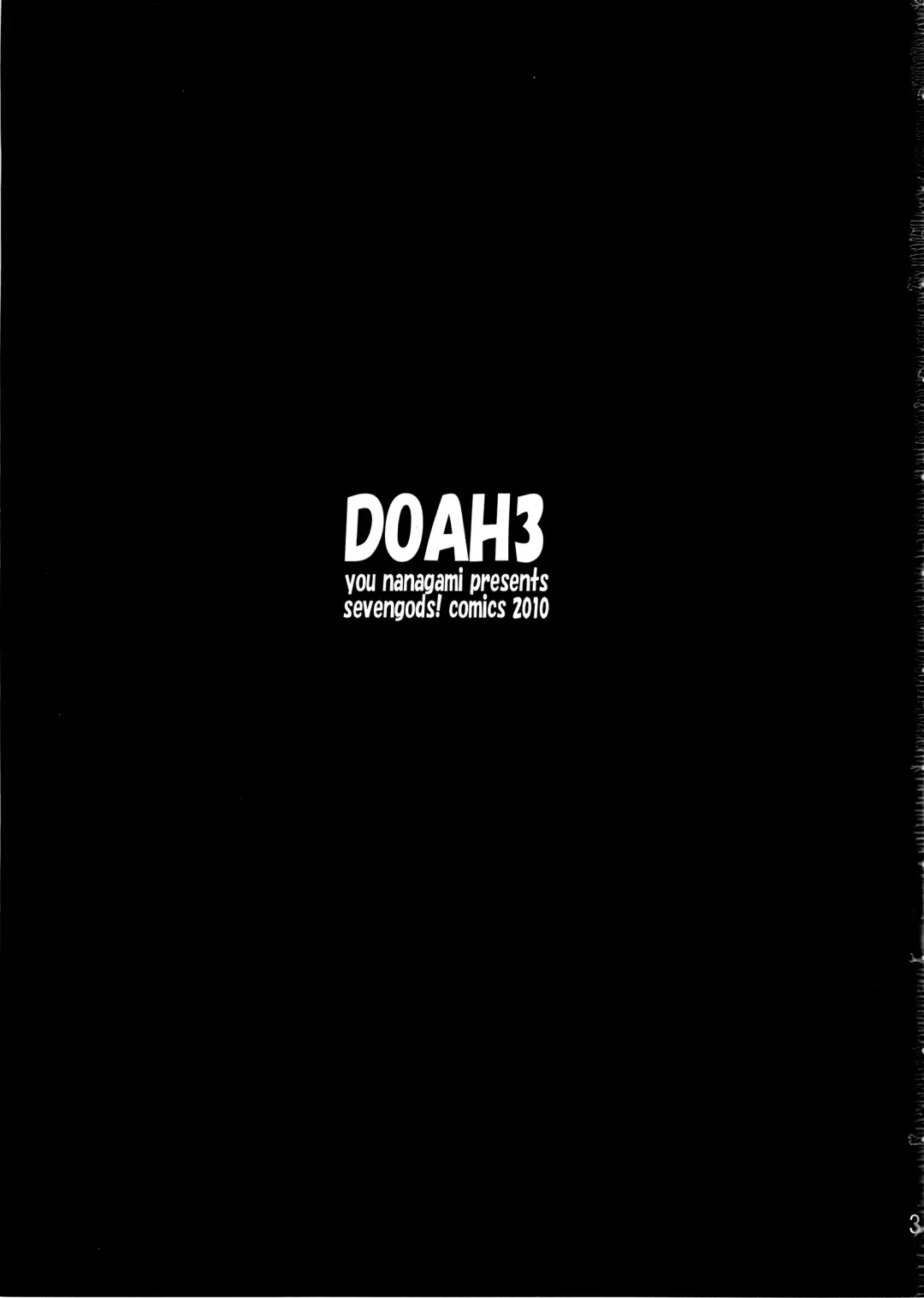 [Nanagami You] DOAH 3 Fhentai - Page 4
