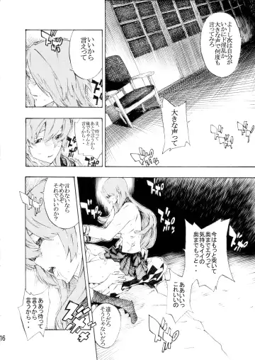 [Nanagami You] DOAH 3 Fhentai - Page 17