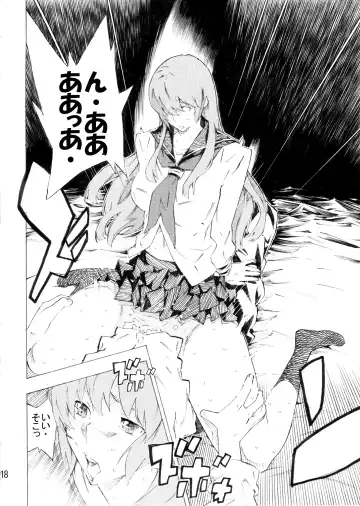 [Nanagami You] DOAH 3 Fhentai - Page 19