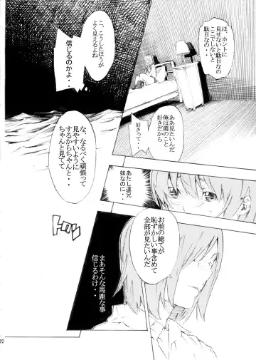 [Nanagami You] DOAH 3 Fhentai - Page 23