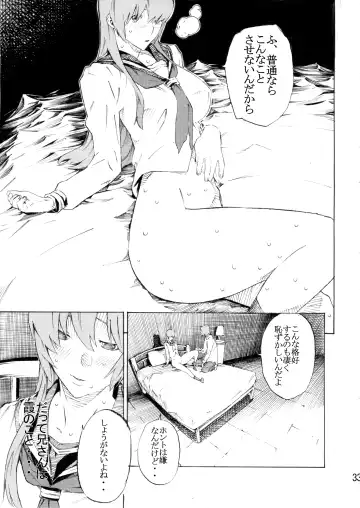 [Nanagami You] DOAH 3 Fhentai - Page 34