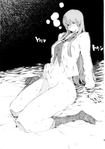 [Nanagami You] DOAH 3 Fhentai - Page 36