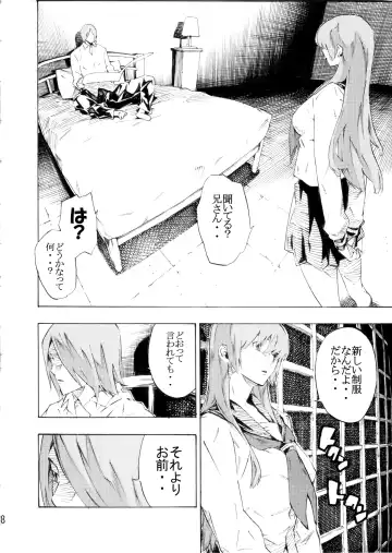 [Nanagami You] DOAH 3 Fhentai - Page 9
