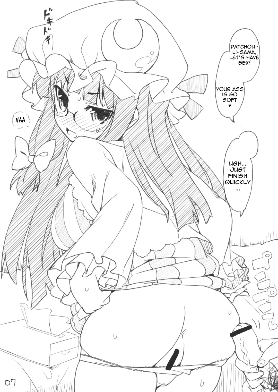 [Itou Life] Itou Life Rakugaki Bon 4 Patchouli-sama ga Choroi Bon | Patchouli-sama is a Pushover Fhentai - Page 6