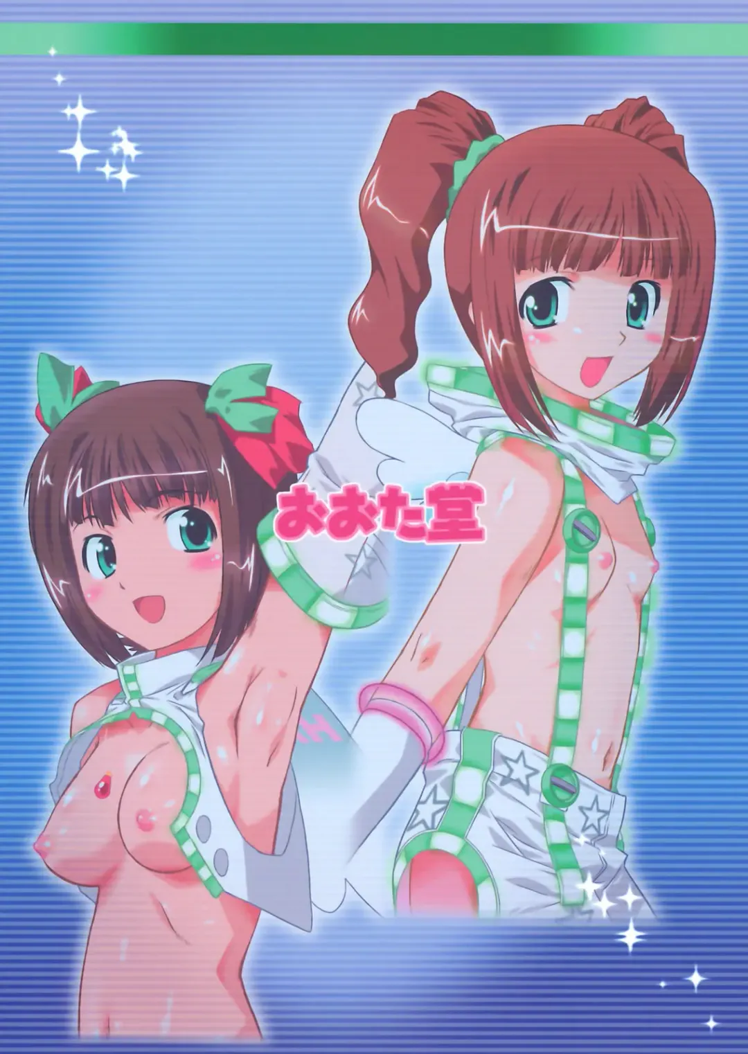 [Oota Takeshi] Sweet Produce2! Fhentai - Page 30