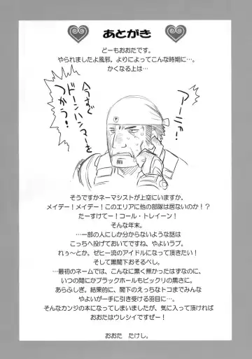 [Oota Takeshi] Sweet Produce2! Fhentai - Page 27